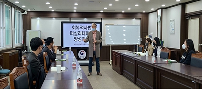 (사진제공=서울소년원)