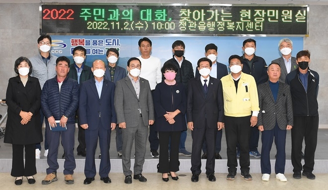 정종복 기장군수(앞줄 오른쪽 네번째)는 2일 오전 10시경 정관읍 행정복지센터에서 찾아가는 현장 민원실을 운영하고 기념촬영.(사진제공=부산 기장군)