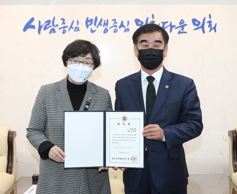 경기도의회 보건복지위원회 박옥분 의원 입법정책위원회 위원장 선출