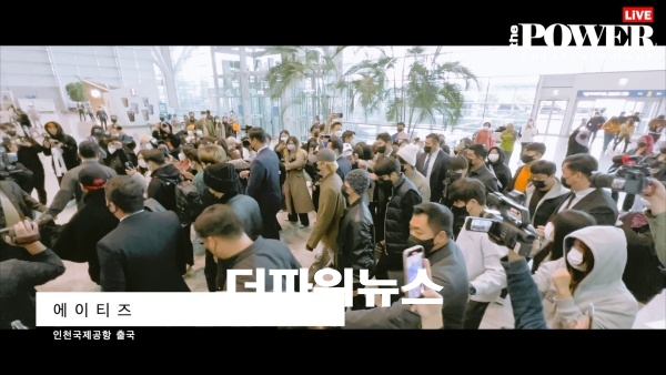 에이티즈(ATEEZ), 인천국제공항 출국