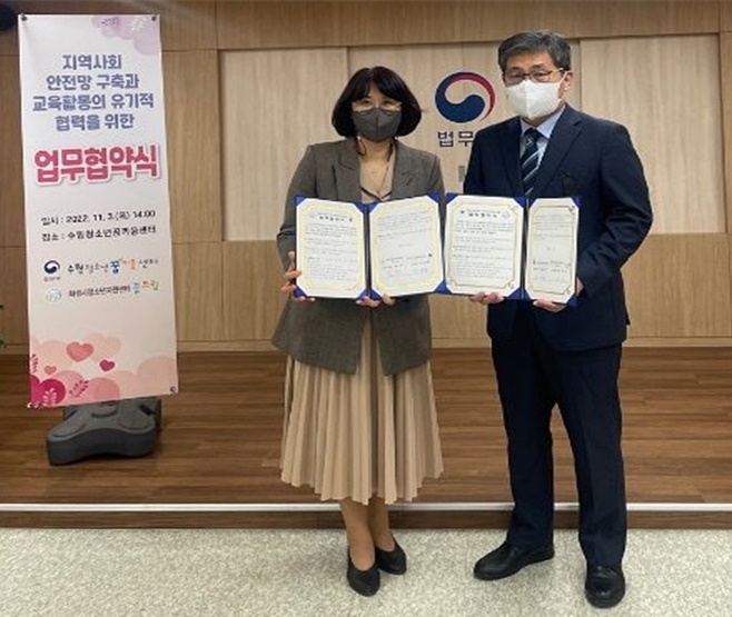 (사진제공=수원청소년꿈키움센터)