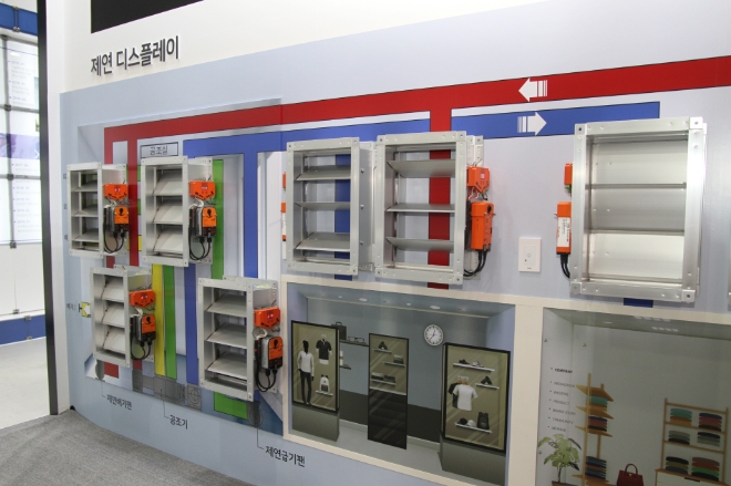 소방 방재 기술 전문 전시회 ‘2023 FIRE TECH KOREA’, 내년 6월 초 개최