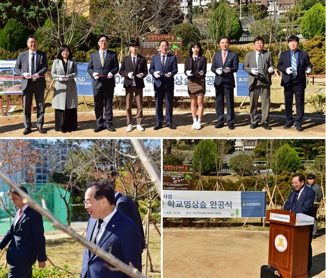 (사진제공=부산교육청)