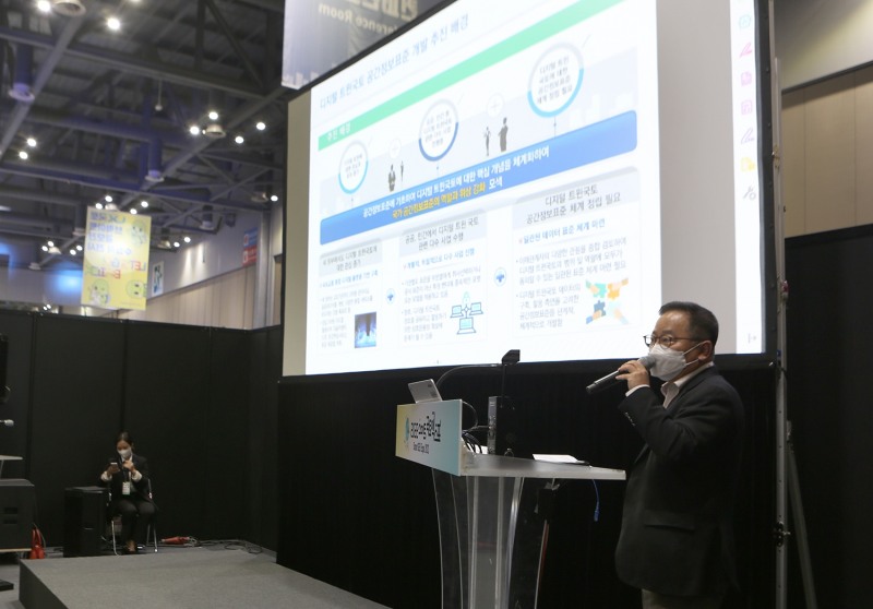 LX공사가 개최한 '2022 공간정보표준 발전포럼'에서 홍상기 안양대 교수가 주제 발제하고 있다. (사진=LX공사)