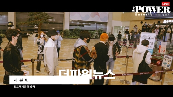 세븐틴, 김포국제공항 출국