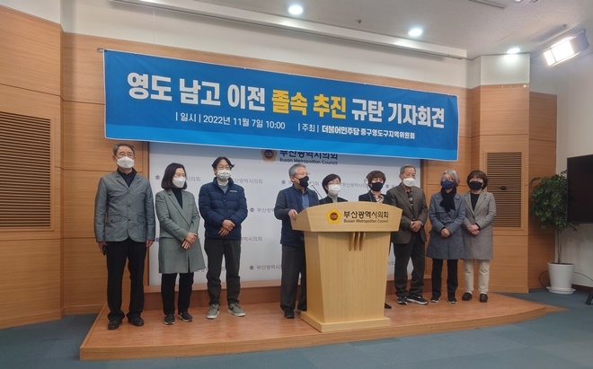 (사진제공=더불어민주당부산시당)