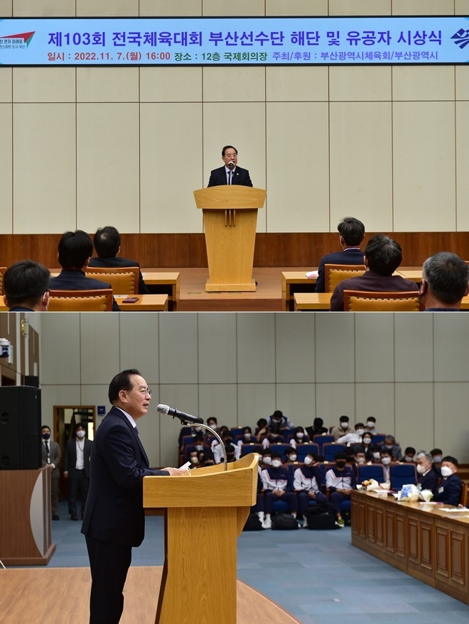 (사진제공=부산교육청)