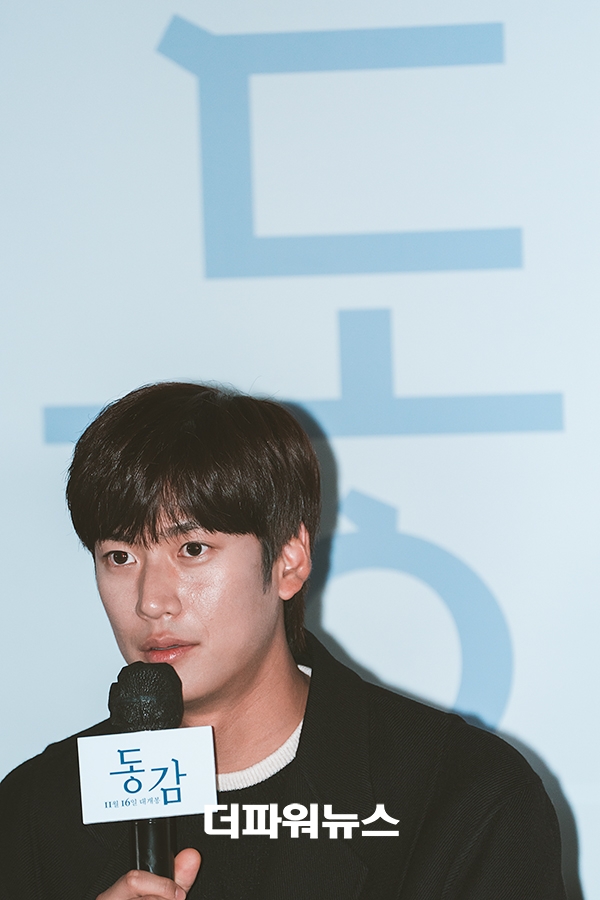 나인우, 영화 동감 시사회