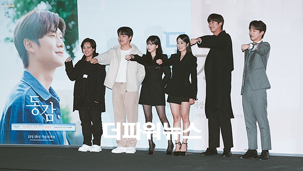 영화 동감 출연 배우들