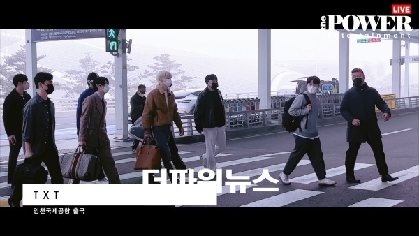 TXT, 인천국제공항 출국