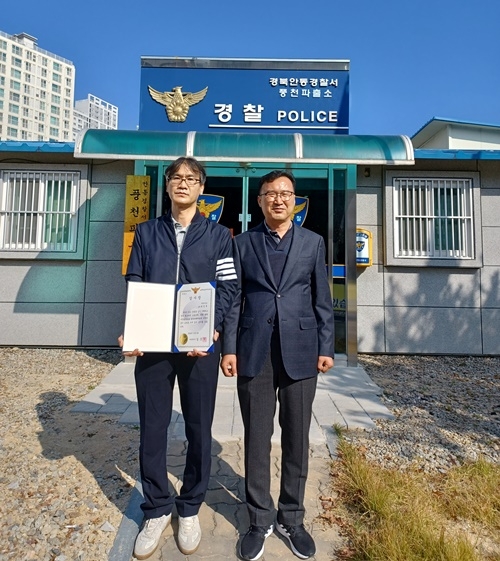 (사진제공=안동교도소)