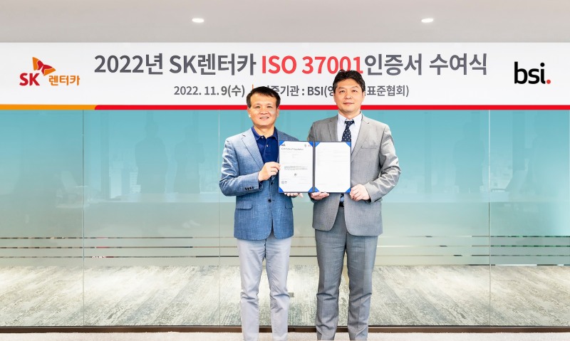 (좌측부터)황일문 SK렌터카 대표이사, 임성환 BSI 그룹 코리아 대표이사.(사진=SK렌터카)