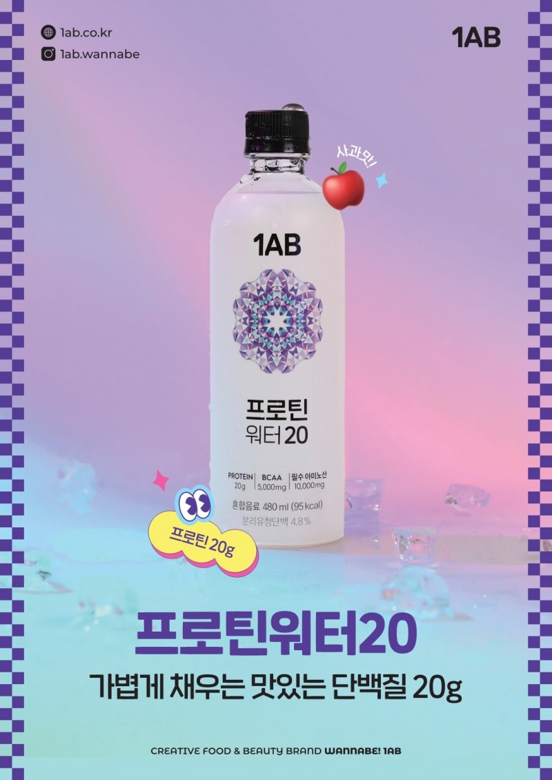 1AB, ‘가을 골프 차량전시행사’ 프로모션 진행 제품 이미지. (사진=1AB)