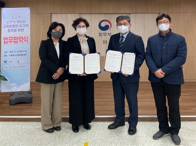 (사진제공=수원청소년꿈키움센터)