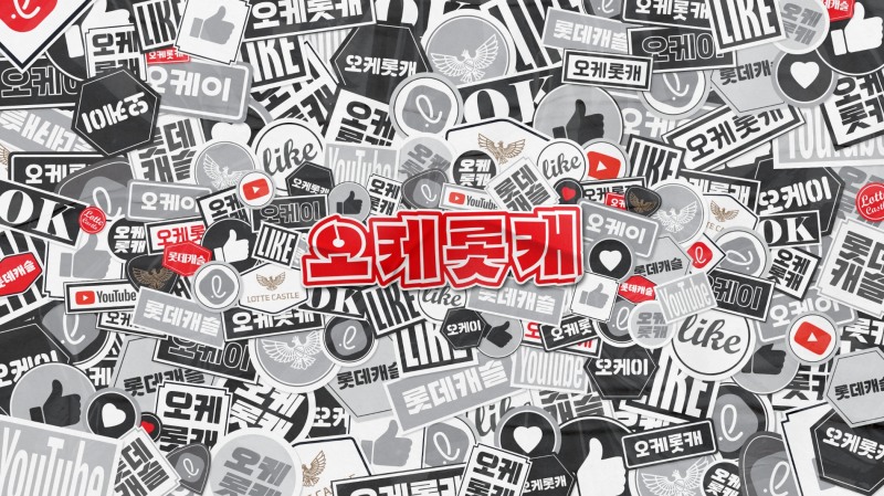 롯데건설 ‘오케롯캐’ 유튜브 채널아트 이미지.(사진=롯데건설)