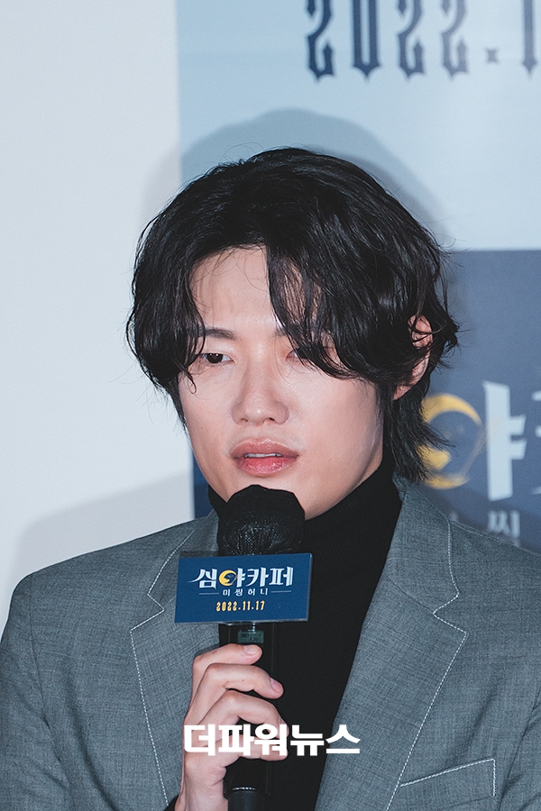 신주환, 영화 '심야카페:미씽 허니' 언론시사회