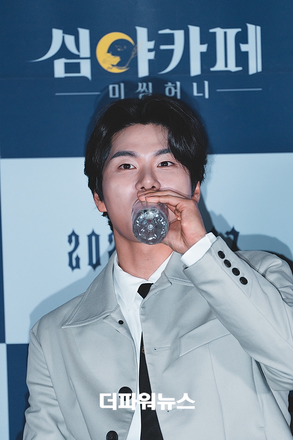 이이경, 영화 '심야카페:미씽 허니' 언론시사회