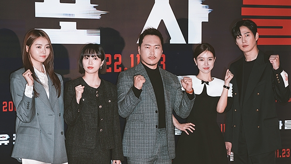 영화 유포자들 주연배우