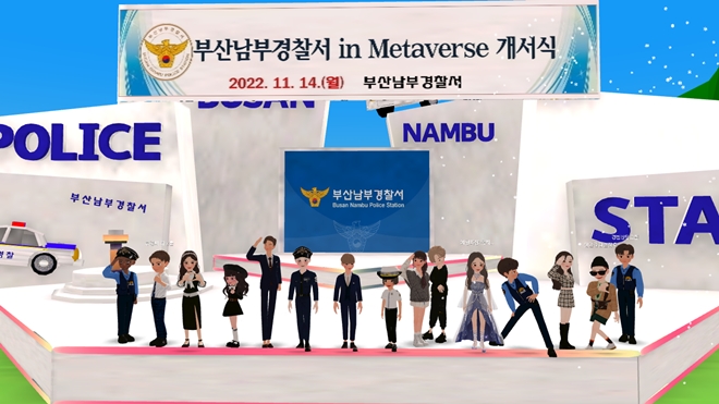 (사진제공=부산경찰청)