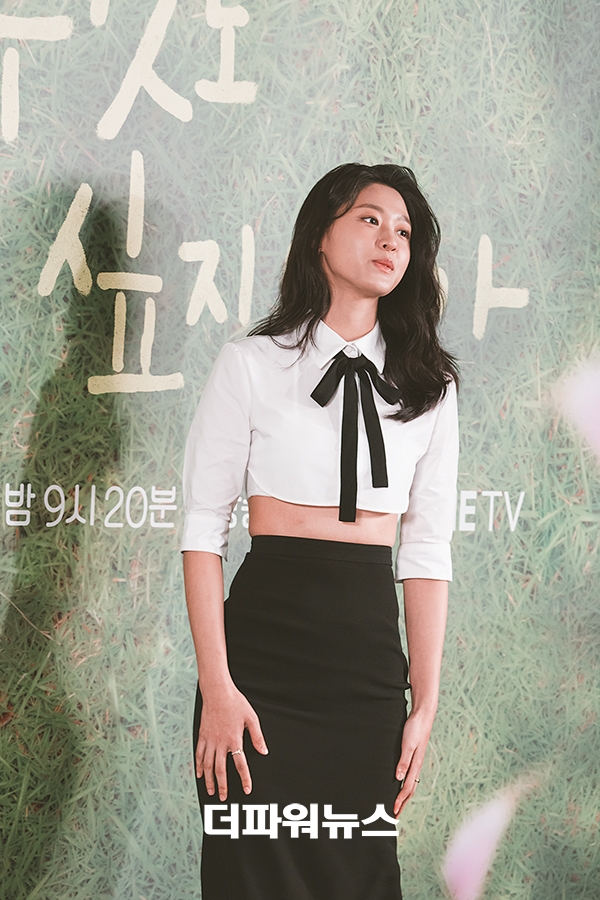 설현, 드라마 ‘아무것도 하고 싶지 않아’ 제작발표회