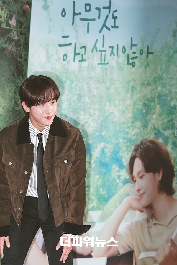 임시완, 드라마 ‘아무것도 하고 싶지 않아’ 제작발표회