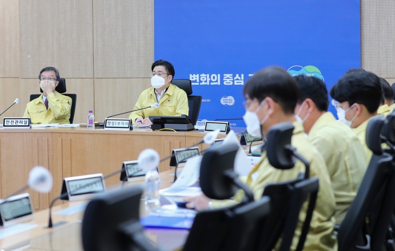 겨울철 자연재난 종합대책 점검(영상)회의 개최