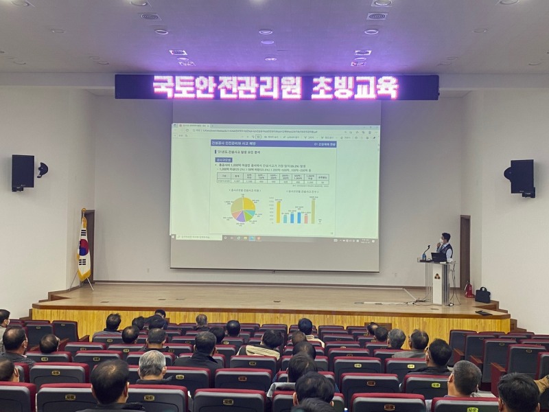 호남지사, 국방시설본부 전라제주시설단 건설안전 역량강화 교육. (사진=국토안전관리원)