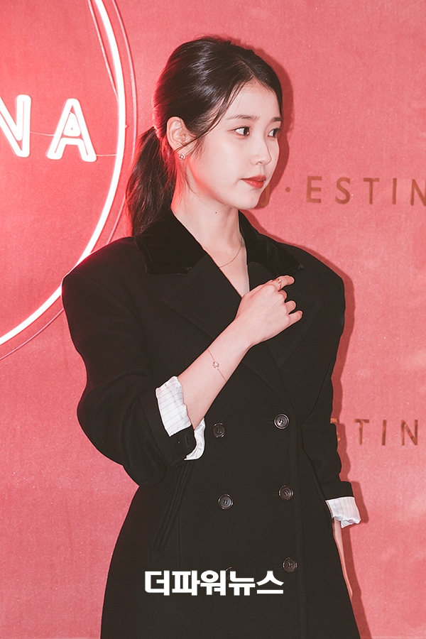 아이유, 포토월 행사