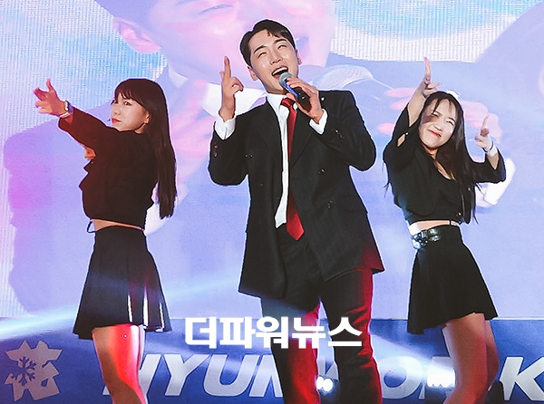 박군, 축하 무대