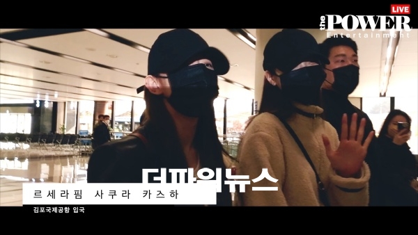 사쿠라-카즈하, 김포국제공항 입국