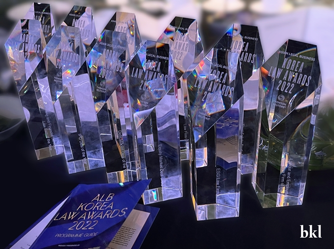 법무법인 태평양, ALB 한국법률대상 ‘올해의 증권·금융 분야 로펌’ 등 11개 부문 석권