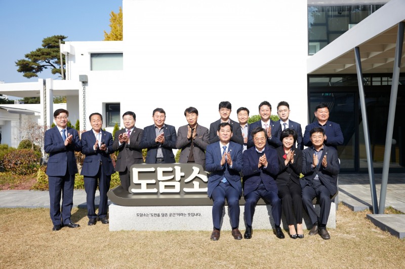 경기도-도의회 5분 자유발언 의원 오찬 간담회