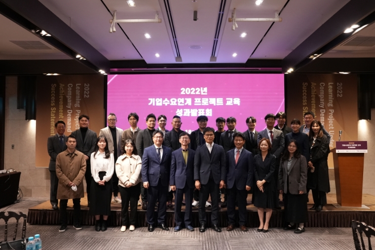 한국메타버스산업협회, 메타버스 ‘기업수요연계 프로젝트 교육 성과발표회’ 개최