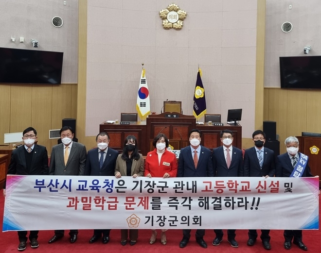 (사진제공=부산기장군의회)