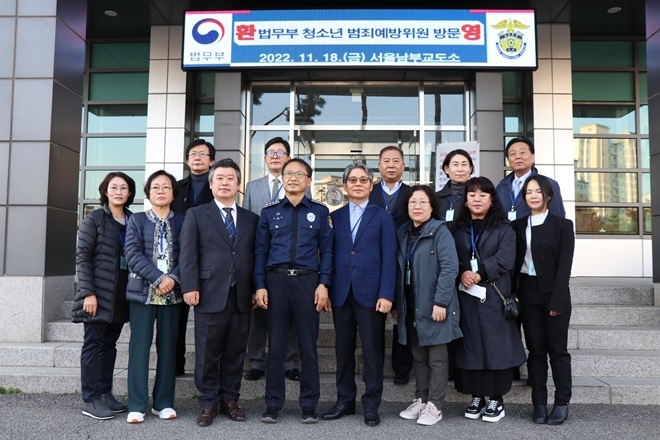 (사진제공=서울남부교도소)