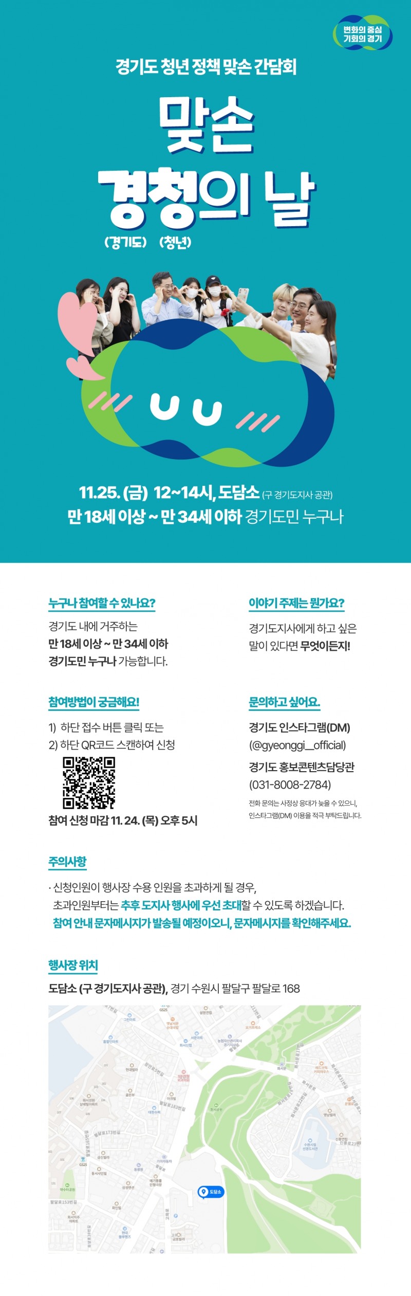 행사 안내 이미지