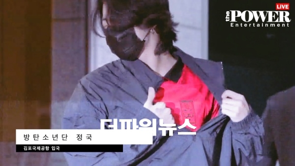 방탄소년단 정국, 김포국제공항 입국
