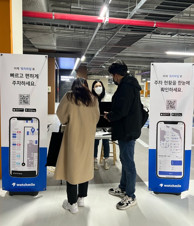 ‘호반써밋 DMC 힐즈’ 입주예정자에게 ‘워치마일’을 안내하는 모습.(사진=호반건설)