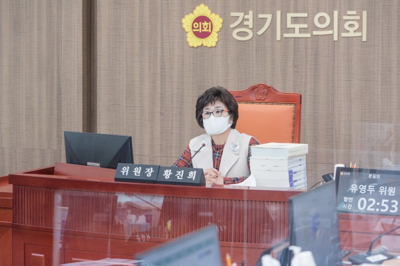 경기도의회 교육기획위원회 위원장 황진희