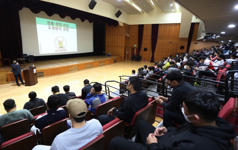 지난 17일 광명스피돔 광명홀에서 경륜선수들이 도핑 예방교육을 받고 있다. (사진=국민체육진흥공단)