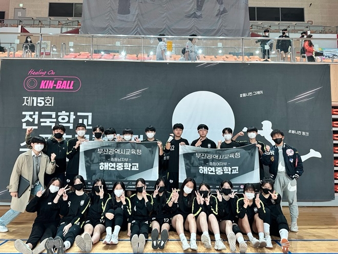 (사진제공=부산교육청)