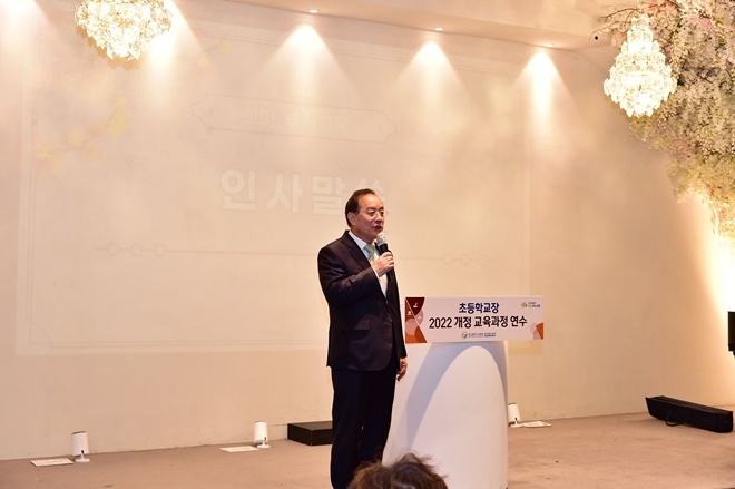 (사진제공=부산교육청)