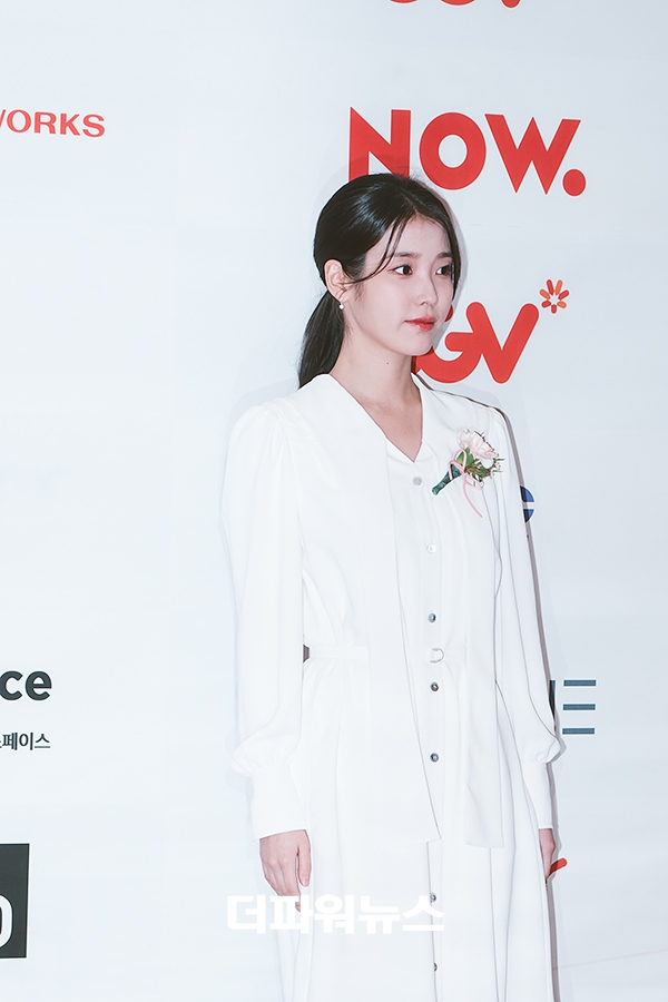 아이유, 영평상 포토월 행사