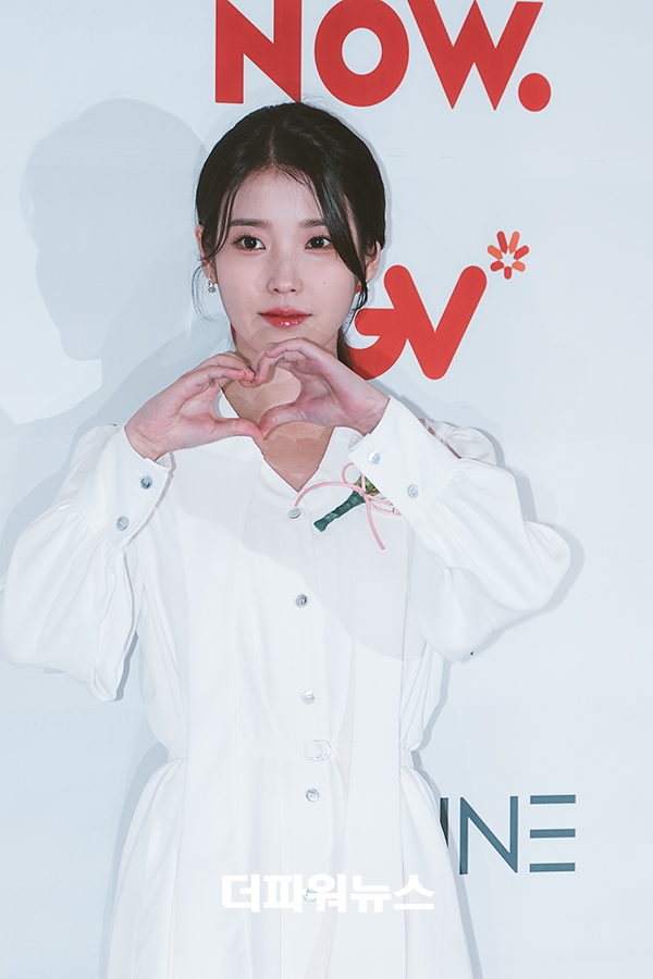 아이유, 영평상 포토월 행사