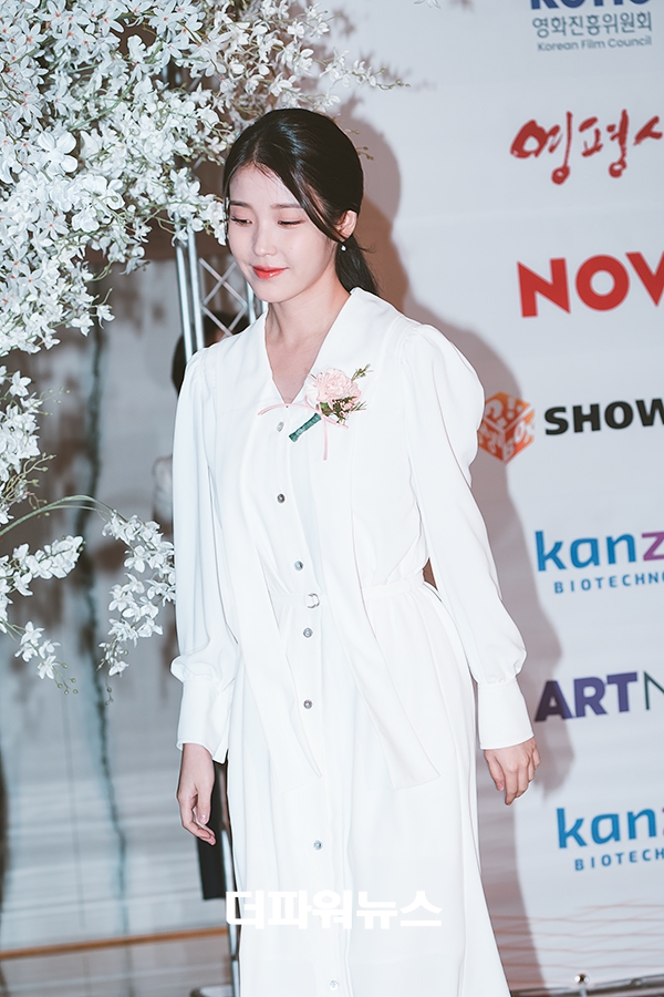 아이유, 영평상 포토월 행사