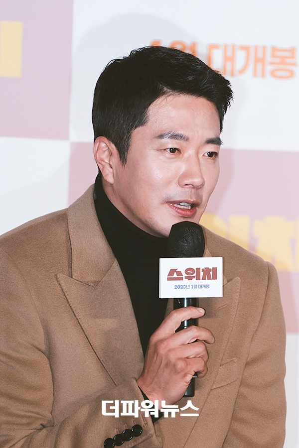 권상우, 영화 스위치 제작보고회
