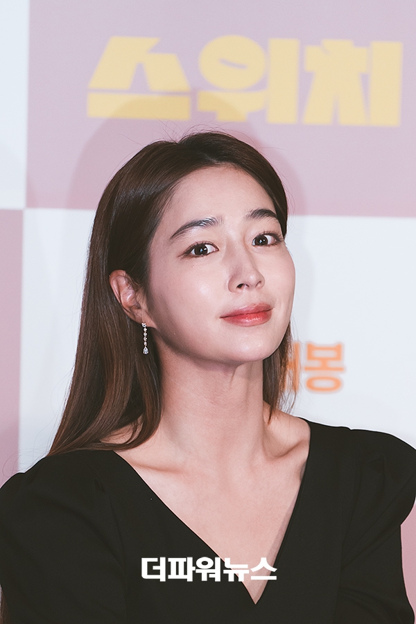 이민정, 영화 스위치 제작보고회