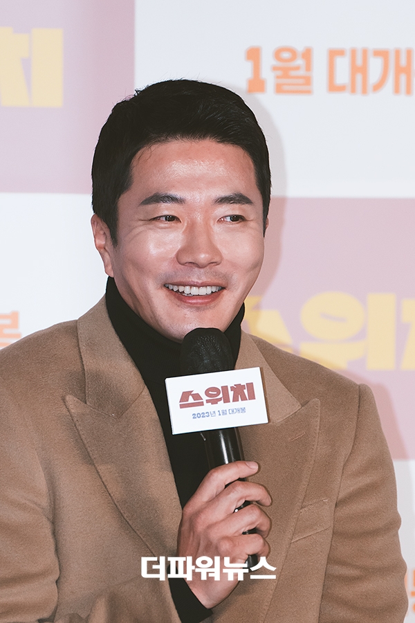 권상우, 영화 스위치 제작보고회