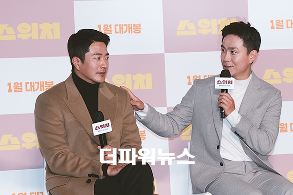 권상우-오정세, 영화 스위치 제작보고회