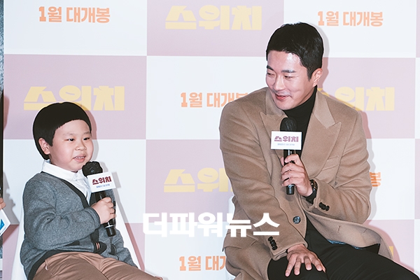 권상우-김준, 영화 스위치 제작보고회